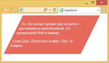 Матриця перетворень, webreference