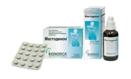Мастодинон від мастопатії схожість і різниця таблеток і крапель (мастопатії) Мастодинон від мастопатії схожість і різниця таблеток і крапель