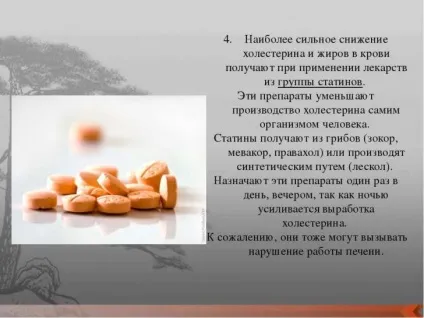 Методи очищення судин від холестерину, атеросклеротичних бляшок і тромбів (бляшок) Методи очищення судин від холестерину, атеросклеротичних бляшок і тромбів