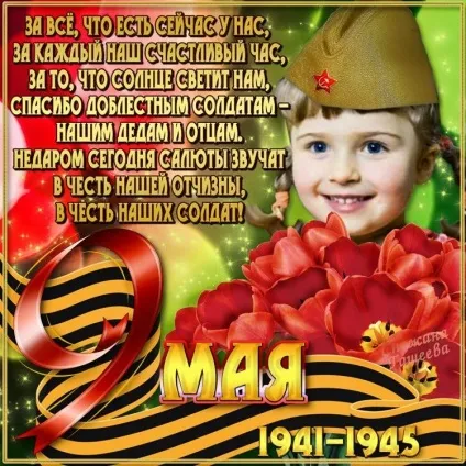 Методика організації цільових прогулянок та екскурсій