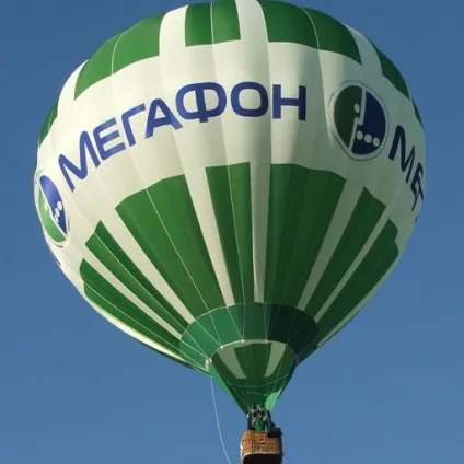 Мегафон - не виконав припис фас про скасування роумінгу (скасування) Мегафон - не виконав припис фас про скасування роумінгу
