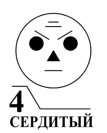 Методичні рекомендації Горлівка, 2013 (2) - методичні рекомендації (даного підлітка є) Методичні рекомендації Горлівка, 2013 (2) - методичні рекомендації