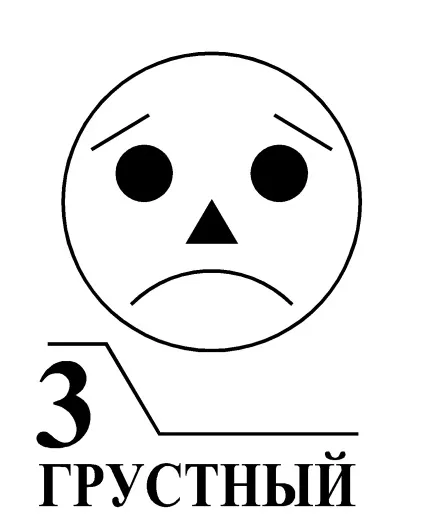 Методичні рекомендації Горлівка, 2013 (2) - методичні рекомендації (даного підлітка є) Методичні рекомендації Горлівка, 2013 (2) - методичні рекомендації