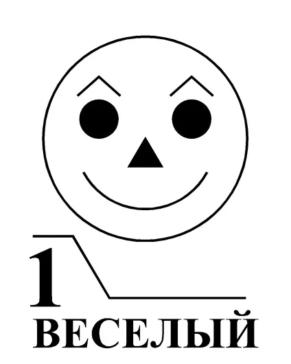 Методичні рекомендації Горлівка, 2013 (2) - методичні рекомендації (даного підлітка є) Методичні рекомендації Горлівка, 2013 (2) - методичні рекомендації