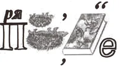 Електрична напруга