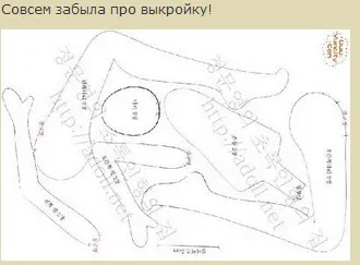 Друг фея - шият кукла със собствените си ръце, за ф Александра Ковтун, играчки със собствените си ръце