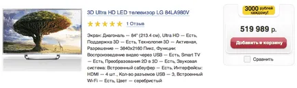 Eldorado (Eldorado) код, но 25% през август 2017 г., ще се спаси! Picodi България