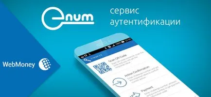 E-num WebMoney milyen, hogyan kell bekapcsolni, bind