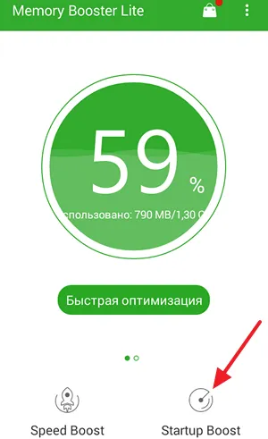 Întrebări frecvente Cum pentru a șterge memoria de memorie pe Android, gratuit pe Android