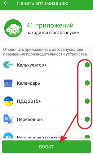 Întrebări frecvente Cum pentru a șterge memoria de memorie pe Android, gratuit pe Android