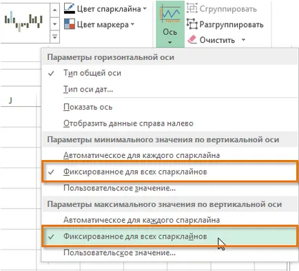 Excel 2013 Sparklines