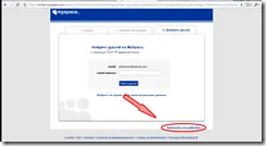 Flankoblog modul de a crea un site al grupului muzical pe MySpace