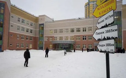 Френската гимназия № 39, Екатеринбург отваряне и коментари