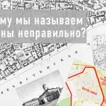 Гербът на Москва и Георгий Победоносец