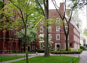 Харвардския университет - един