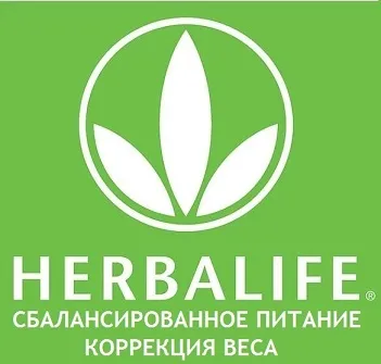 Herbalife pierderea in greutate cerere, feedback-ul și rezultatele