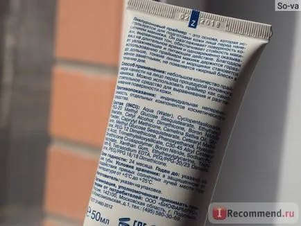 Хиалуроновата грунд librederm фиксиране мултифункционален под грим 50ml - 