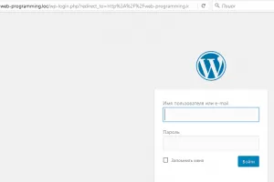 Http alapvető hitelesítés vagy http hitelesítés - szól web programozás