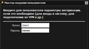 Internet Control сървър 