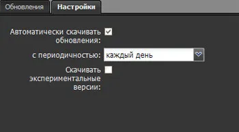 Internet Control сървър 