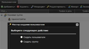 Internet Control сървър 