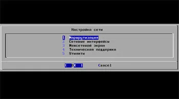 Internet Control сървър 