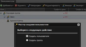 Internet Control сървър 