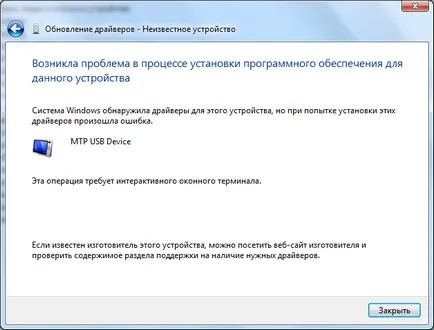 Rectificarea erorilor Windows 7 pe un netbook 1225b asus - laboratorul de informatică