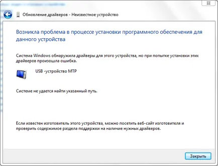 Rectificarea erorilor Windows 7 pe un netbook 1225b asus - laboratorul de informatică