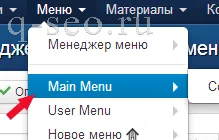 Joomla съдържание начална страница и оформление на климата, изработка на уеб сайт, промоция и промоция