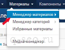 Joomla съдържание начална страница и оформление на климата, изработка на уеб сайт, промоция и промоция