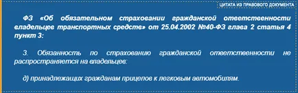 Какво свидетелство за управление категории и необходими ремаркета - видове ремаркета