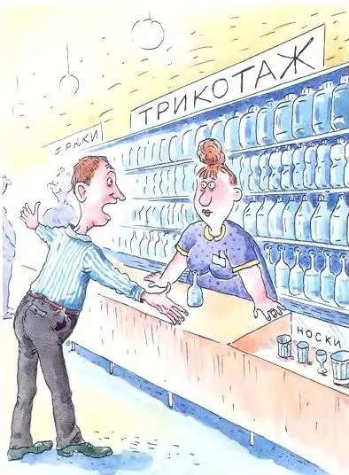Чи багато води потрібно людині (води) Чи багато води потрібно людині