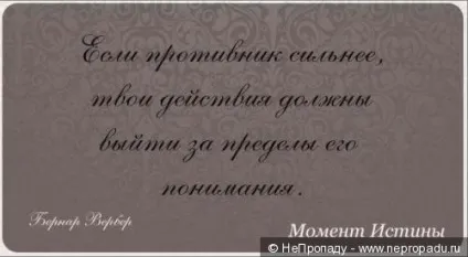 Думки вголос або бронежилет власними руками (власними) Думки вголос або бронежилет власними руками