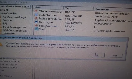 Microsoft security essentials заблокував комп'ютер