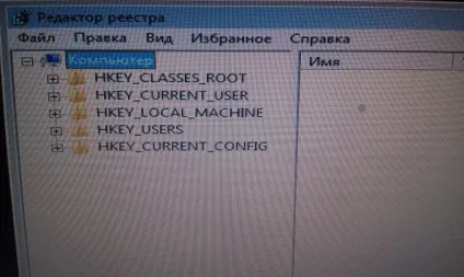 Microsoft security essentials заблокував комп'ютер