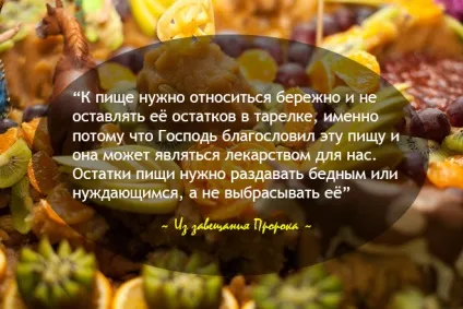 Ми те, що ми їмо, або як правильно ставитися до їжі, веданта йога - добірка матеріалів про (йога) Ми те, що ми їмо, або як правильно ставитися до їжі, веданта йога - добірка матеріалів про