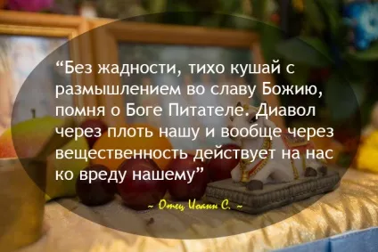 Ми те, що ми їмо, або як правильно ставитися до їжі, веданта йога - добірка матеріалів про (ставитися) Ми те, що ми їмо, або як правильно ставитися до їжі, веданта йога - добірка матеріалів про