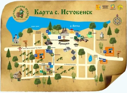 Міжрегіональний свято «істобенской огірок»
