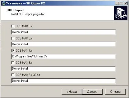 Modding керівництво по роботі з 3d ripper dx - частина 1 (modding) Modding керівництво по роботі з 3d ripper dx - частина 1