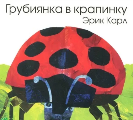 Різноманіття технік паперового колажу - ярмарок майстрів - ручна робота, handmade (паперового) Різноманіття технік паперового колажу - ярмарок майстрів - ручна робота, handmade