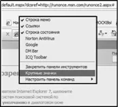 Как да промените местоположението на уеб адрес в адресната лента, всички ремонт и настройка на компютри