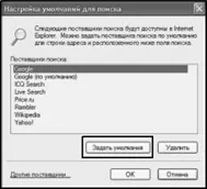 Как да промените местоположението на уеб адрес в адресната лента, всички ремонт и настройка на компютри