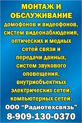 Как да се определи пробив върху предния капак