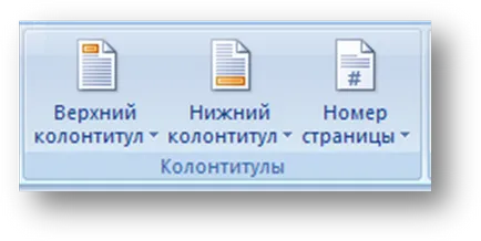 Как да промените шрифта и големината на номера на страницата