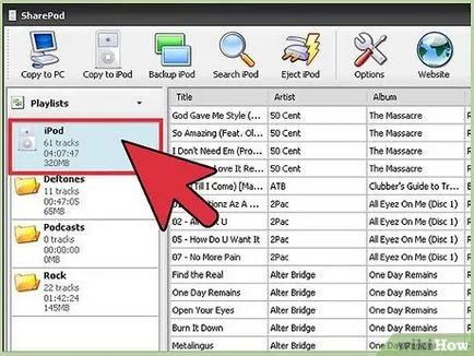 Как да копирам песни от Ipod без качи
