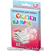 Як навчити дитину засинати самостійно (навчити дитину засипати) Як навчити дитину засинати самостійно
