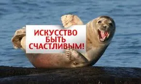 Як навчитися мислити позитивно (мислити) Як навчитися мислити позитивно