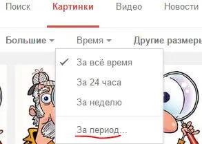 Как да намерите оригиналния източник на изображението в интернет!