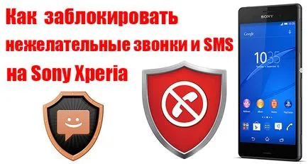 Как да Sony Xperia добавите контакт към черния списък